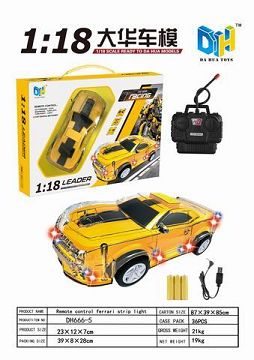 Colorful bumblebee sports car (four-way, with colorful lights) (not including electricity)