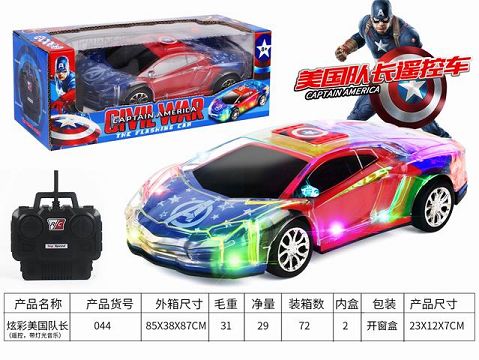 Brilliant american captain's remote control vehicle (tort)