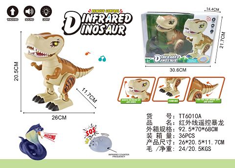 INFRARED REMOTE CONTROL TYRANNOSAUR