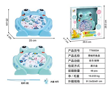 青蛙钓鱼盘