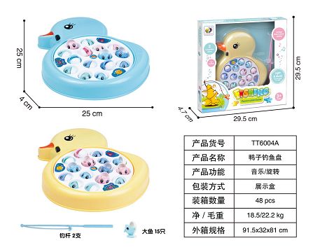 鸭子钓鱼盘