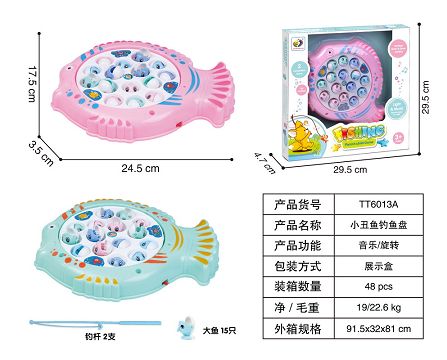 小丑鱼钓鱼盘