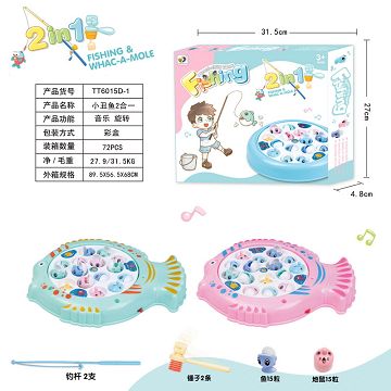 Clown fishing plate
