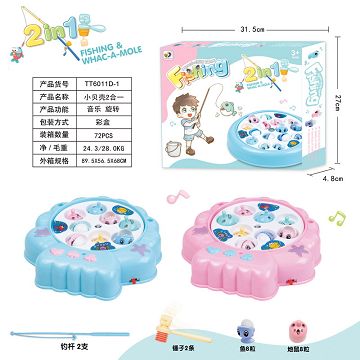 Small shells 2-in-1 series