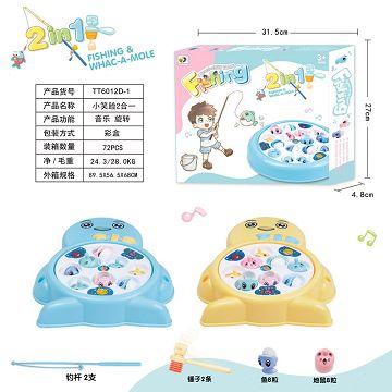 Smile face 2 in 1 series
