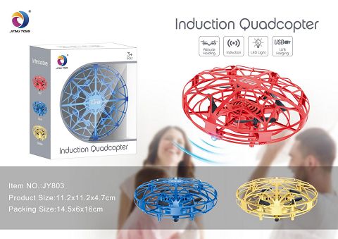 Infrared induction vehicle