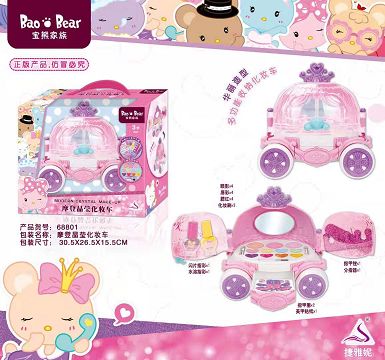 Treasure bear colour makeup