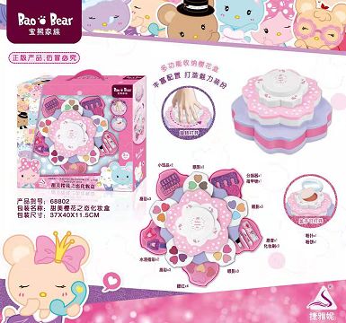 Treasure bear colour makeup