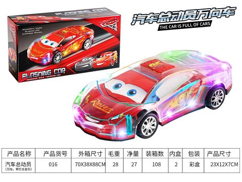 Colorful cars and cars