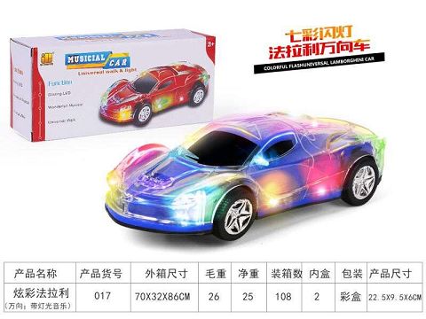 Fancy ferrari)
