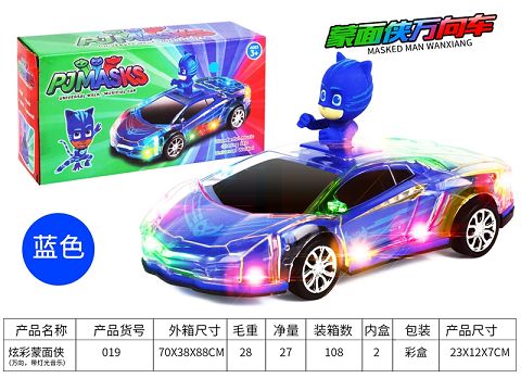 Dazzle masked man sports car