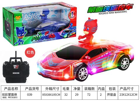 Dazzle masked man remote control car