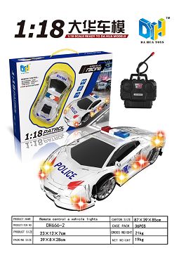 Colorful police car (four-way, with colorful lights)