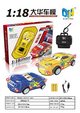 Car general mobilization remote control vehicle (four-way, with colorful lights)