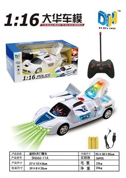 5 door remote control police car (5 door, colorful lights)