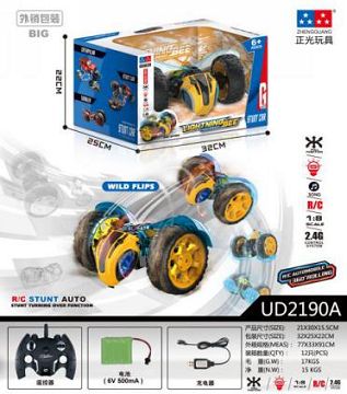1：8电闪黄峰