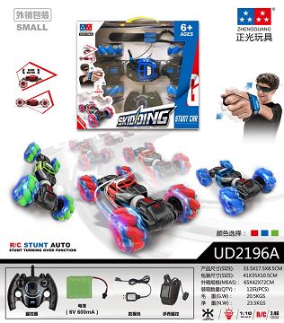 1:16 Double side stunt climbing twist car