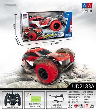 Speedleopard high - speed off-road vehicle