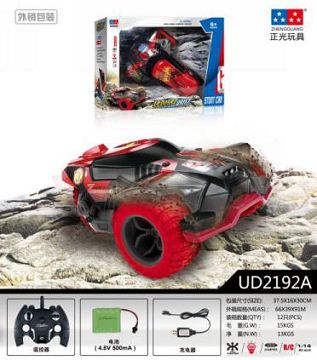 1:14 high speed three-wheel series
