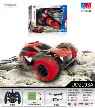 1:14 high speed three-wheel series