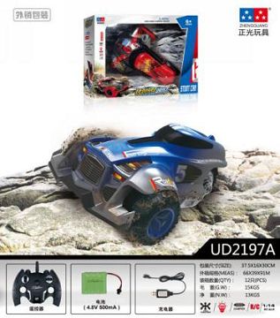 1:14 high speed three-wheel series