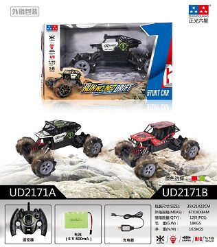 1:16 tiger drift car