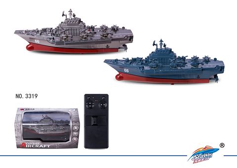 Carrier boat