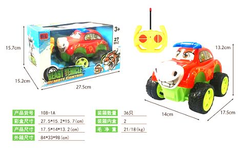 Four - way animal - controlled vehicle