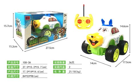 Four - way animal - controlled vehicle