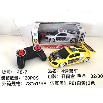 仿真奥迪R8四通遥控车【包电】
