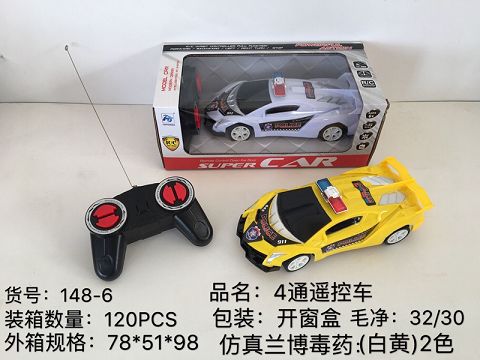 Simulated rambo poison four-way remote control car
