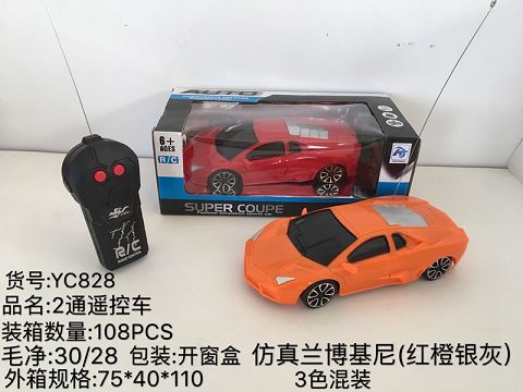 1:24兰博基尼二通遥控车（红，黄，银灰三色混装）