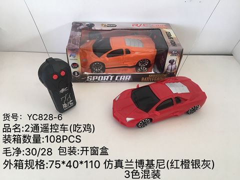 1:24兰博 二通遥控车【吃鸡】（红，橙 银灰3色混装）