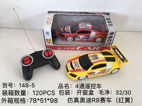 Simulation audi R8 four-way remote control car [electricity package]