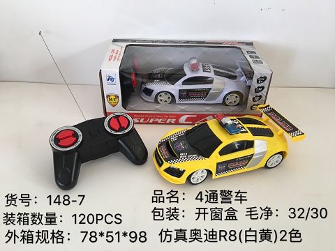 Simulation audi R8 four-way remote control car