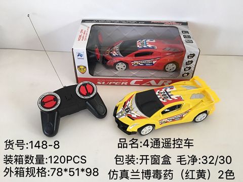 仿真兰博毒药四通遥控车【不包电】