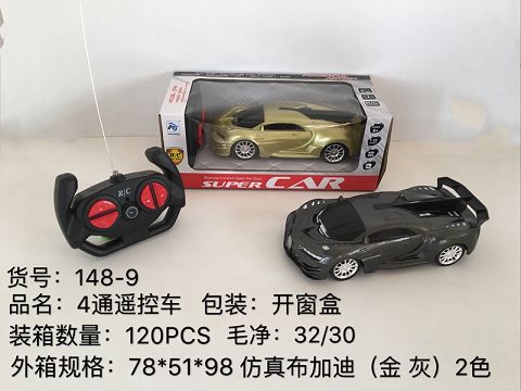 Simulation bugatti four-way remote control car