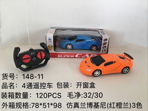 仿真兰博基尼四通遥控车【不包电】