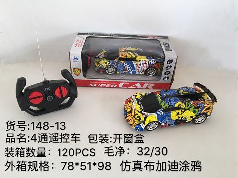 仿真布加迪涂鸦四通遥控车【不包电】
