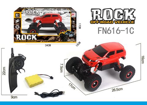 2.4G极光 攀爬车