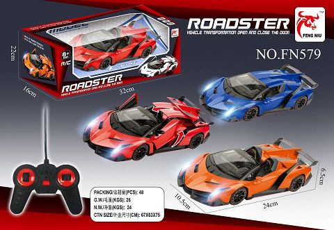 One button convertible remote control simulation car