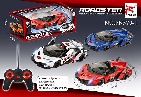One-button convertible remote control simulation car