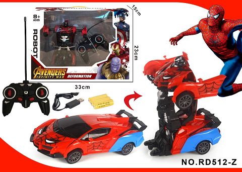A key to 1:16 spider variant car