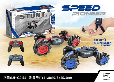 Side twist stunt car with remote control and watch control