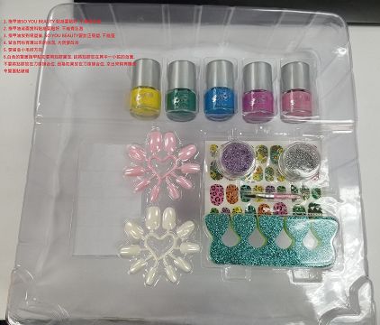 Nail polish set