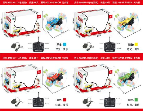四通特技翻斗车带灯光3首音乐（包电） 内置电池 4色混装