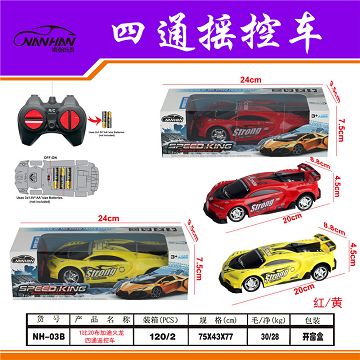 布加迪火龙