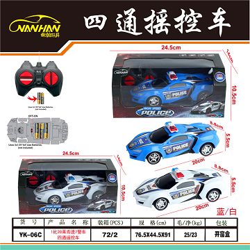 1:20 rickon speed 7 police four-way remote control car