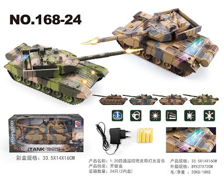 1:24 four-way remote control tank with light and music