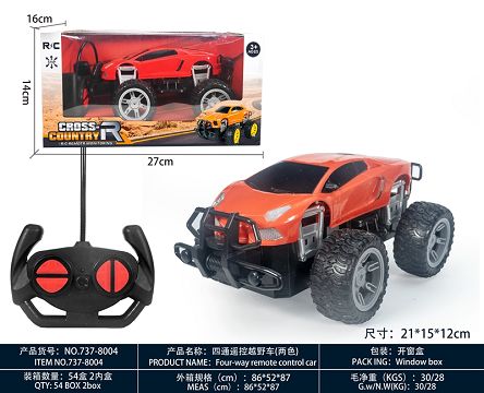 Four-way remote control off-road